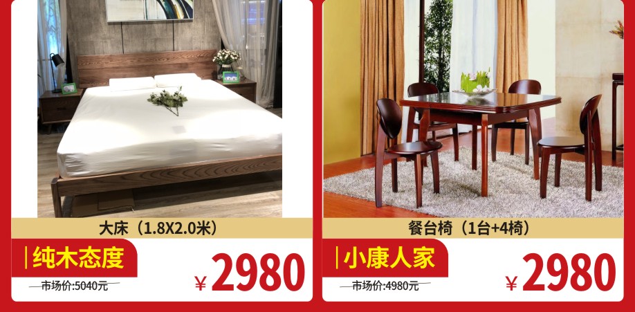 实木6-.jpg 实木6-.jpg